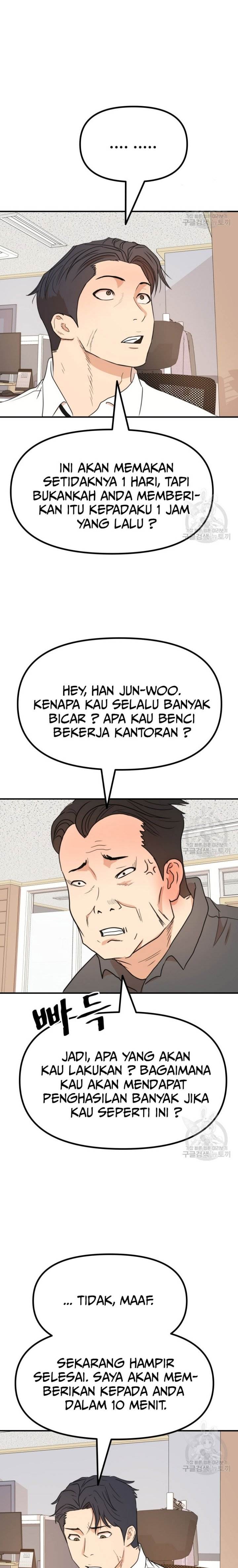 image-komik-guard-pass-chapter-117-18/22