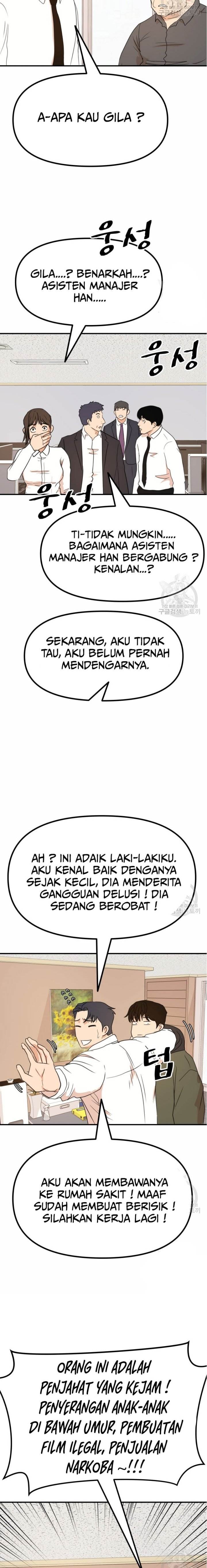 image-komik-guard-pass-chapter-118-10/22