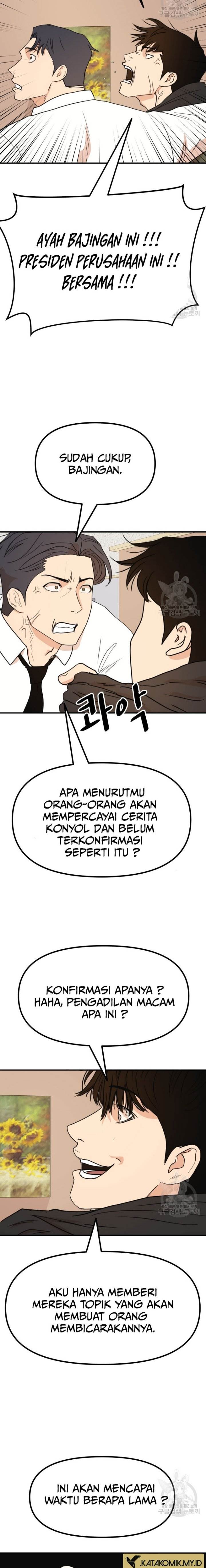 image-komik-guard-pass-chapter-118-11/22