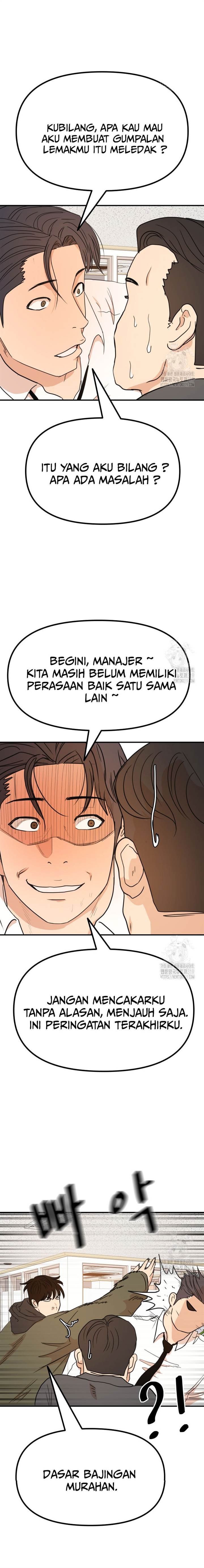 image-komik-guard-pass-chapter-119-15/22