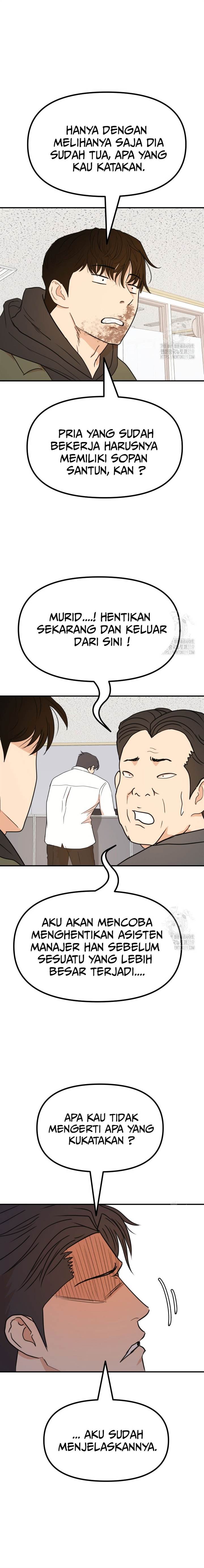 image-komik-guard-pass-chapter-119-16/22