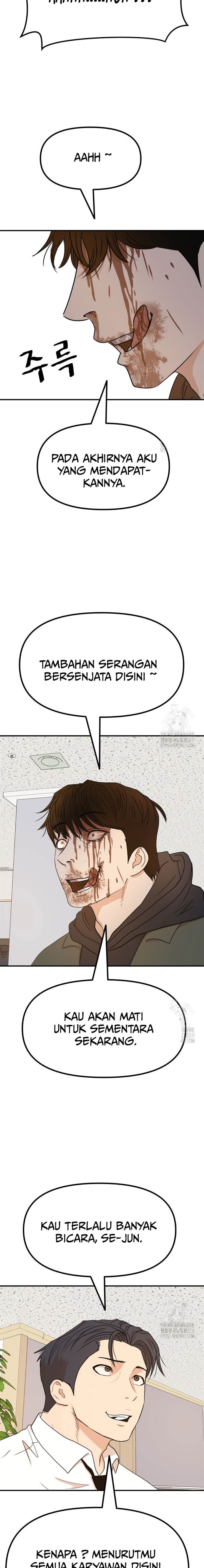 image-komik-guard-pass-chapter-119-19/22