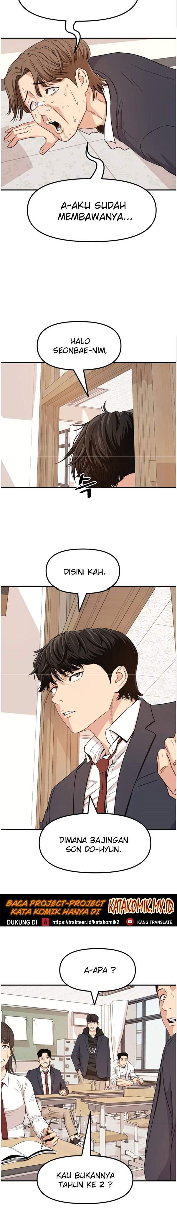 image-komik-guard-pass-chapter-12-5/37