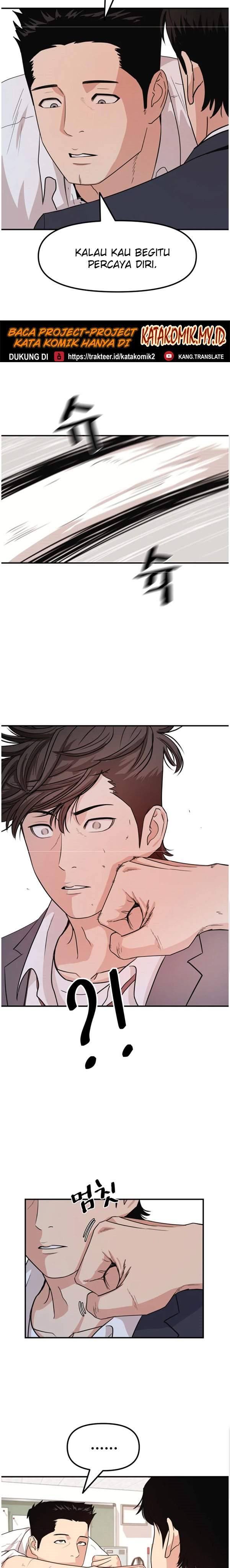 image-komik-guard-pass-chapter-12-17/37