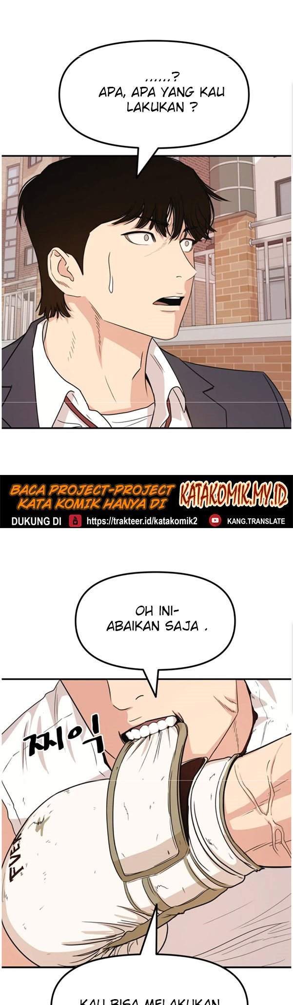 image-komik-guard-pass-chapter-12-33/37