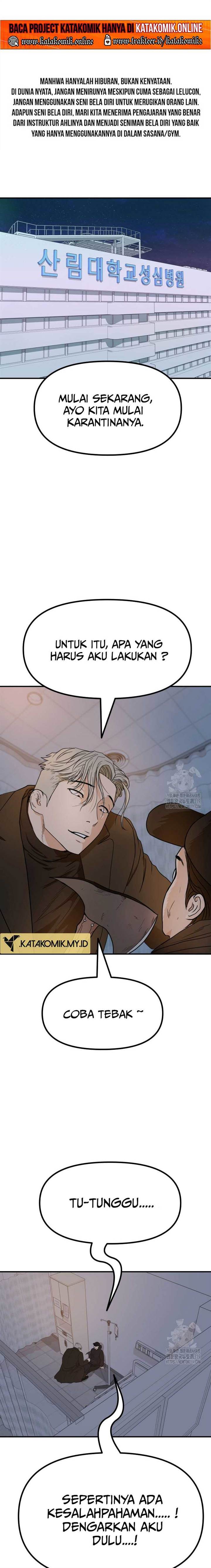 image-komik-guard-pass-chapter-121-1/22