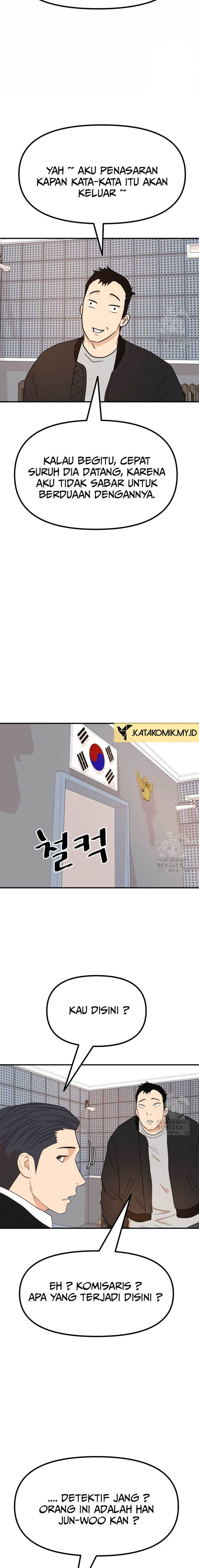 image-komik-guard-pass-chapter-121-16/22