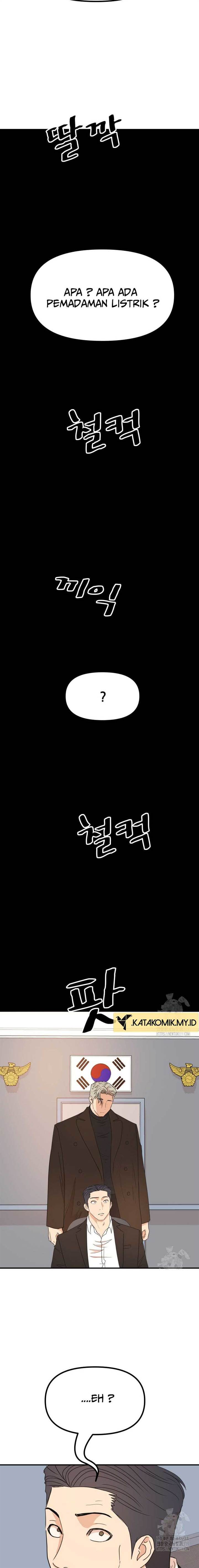 image-komik-guard-pass-chapter-121-19/22