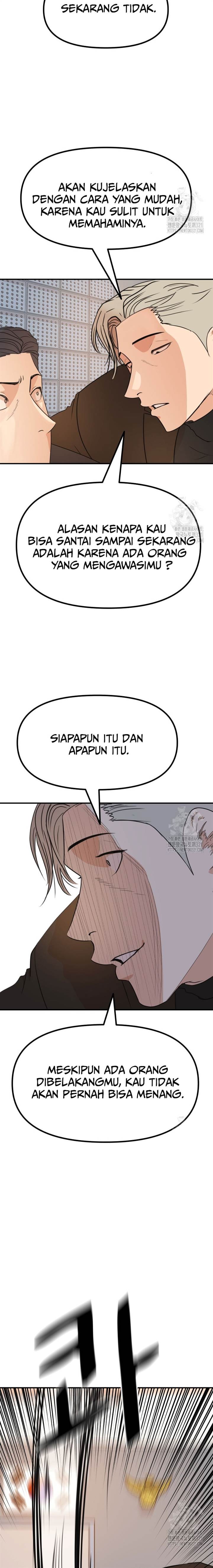 image-komik-guard-pass-chapter-122-3/22