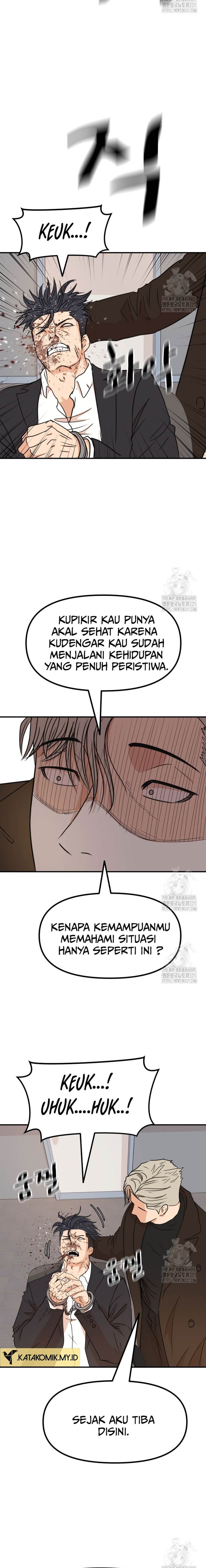 image-komik-guard-pass-chapter-122-6/22