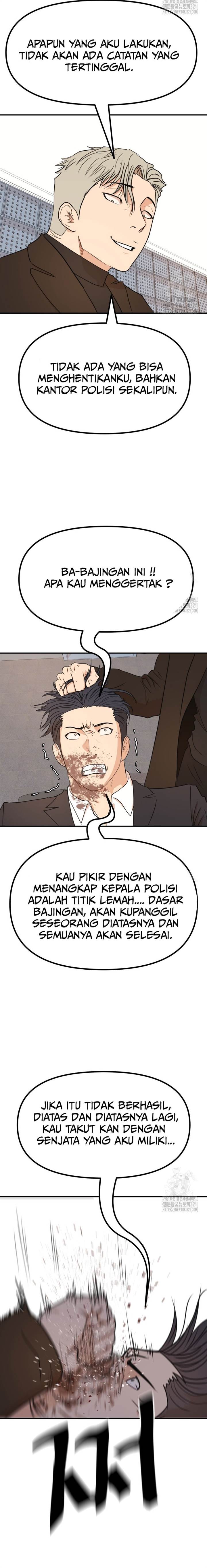 image-komik-guard-pass-chapter-122-7/22