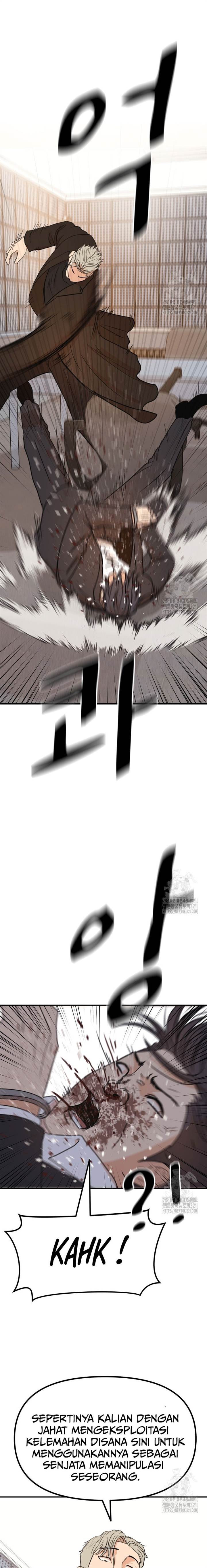 image-komik-guard-pass-chapter-122-8/22