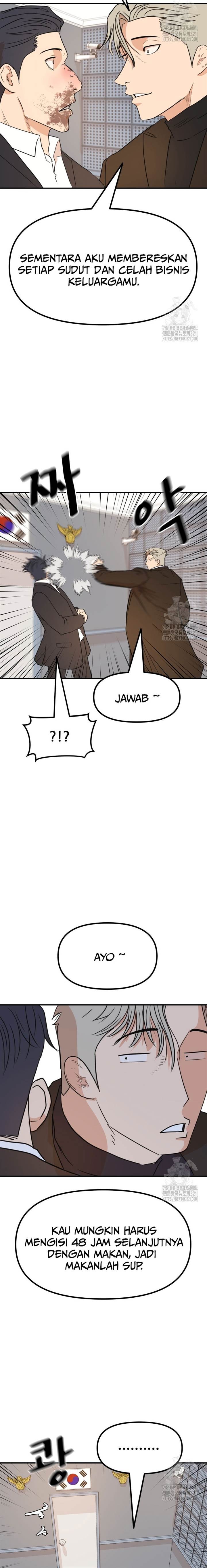 image-komik-guard-pass-chapter-122-14/22