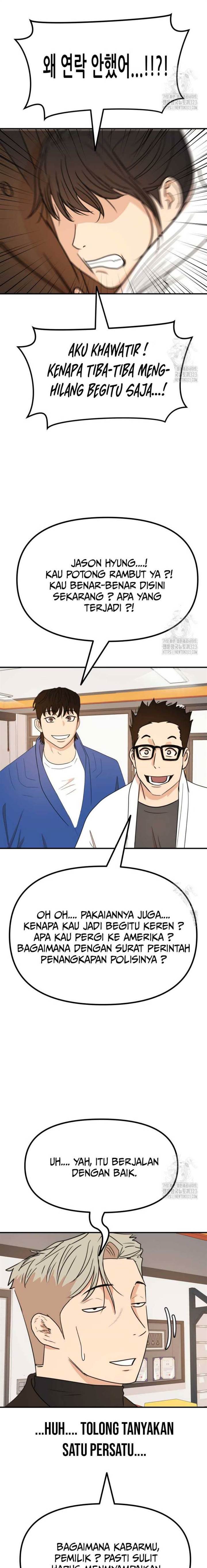 image-komik-guard-pass-chapter-124-8/22