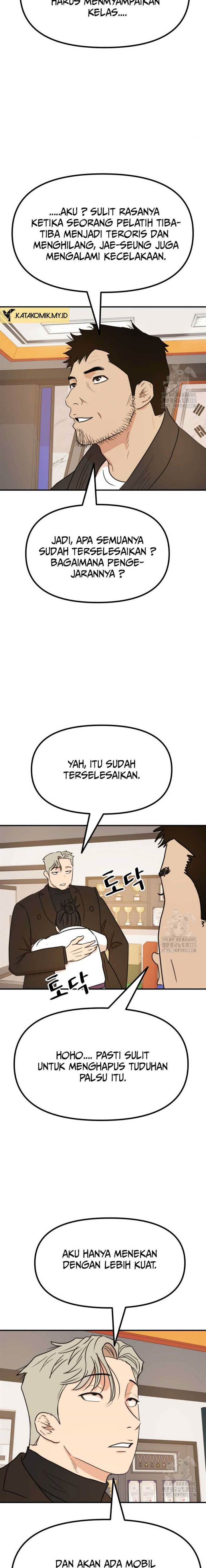 image-komik-guard-pass-chapter-124-9/22