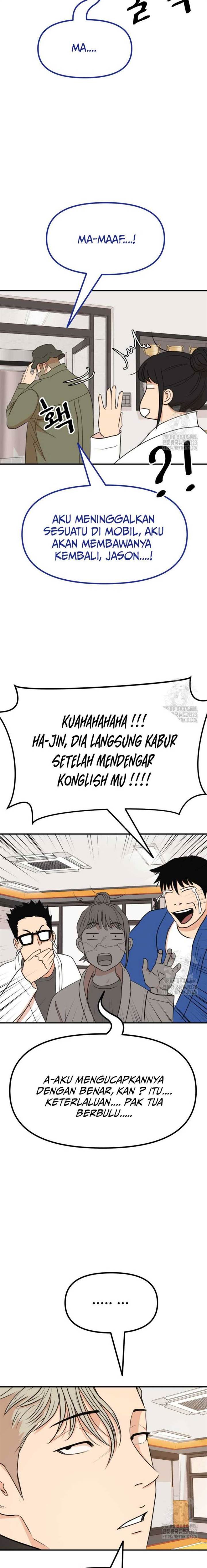 image-komik-guard-pass-chapter-124-13/22