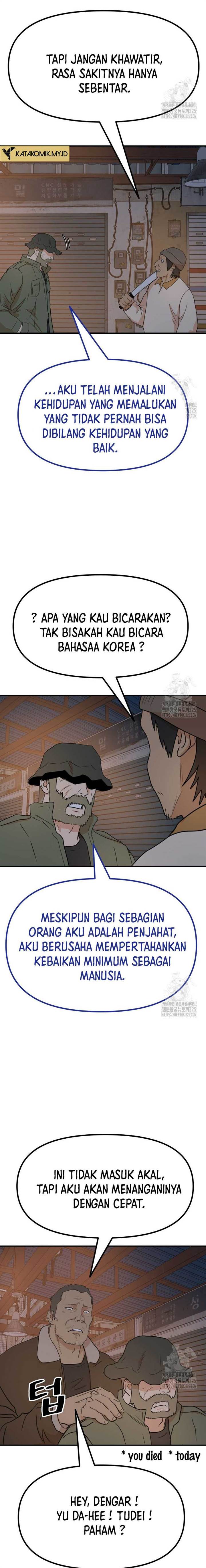 image-komik-guard-pass-chapter-126-10/22