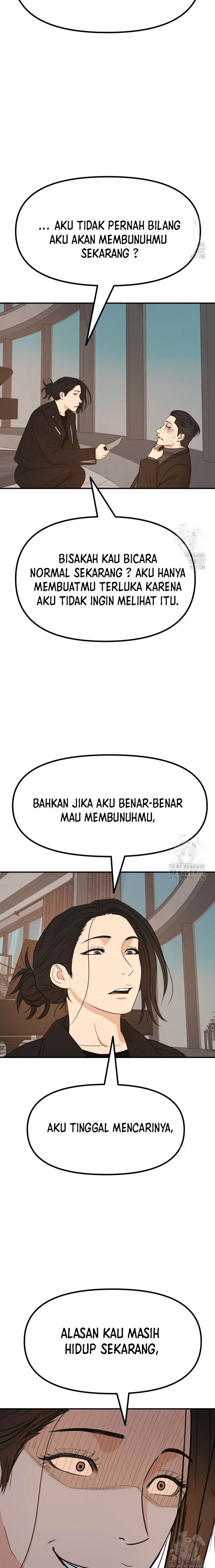 image-komik-guard-pass-chapter-129-3/22