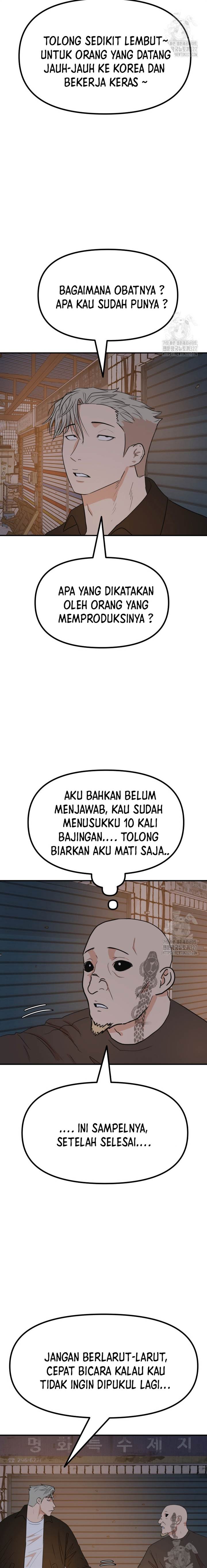 image-komik-guard-pass-chapter-129-14/22