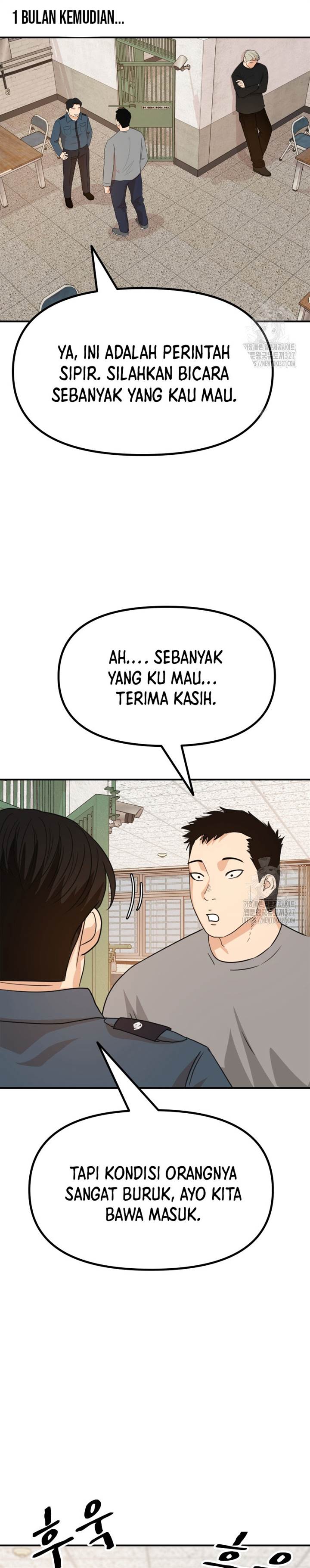 image-komik-guard-pass-chapter-129-16/22