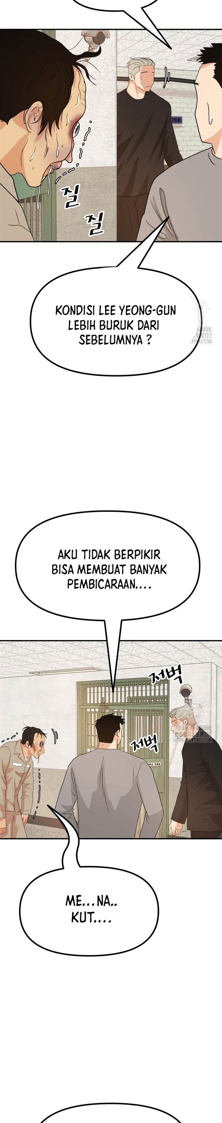 image-komik-guard-pass-chapter-129-18/22