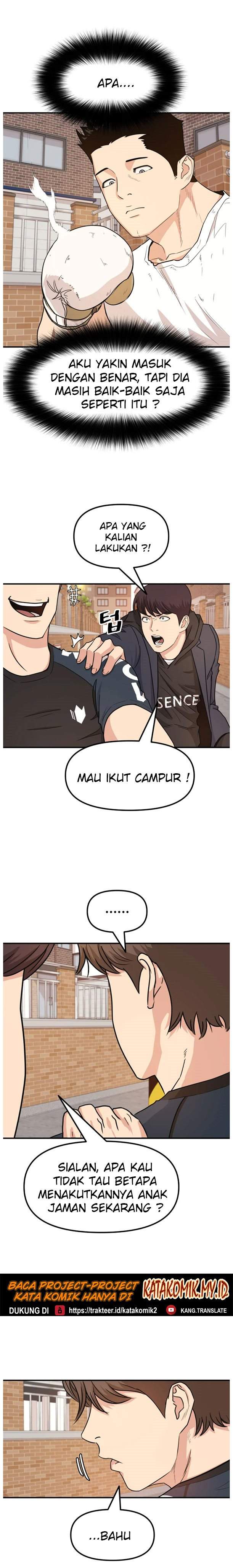 image-komik-guard-pass-chapter-13-27/37