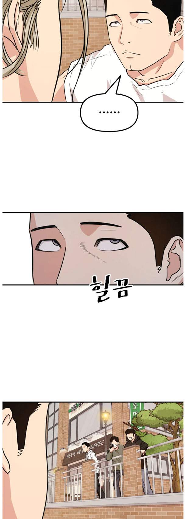 image-komik-guard-pass-chapter-13-32/37