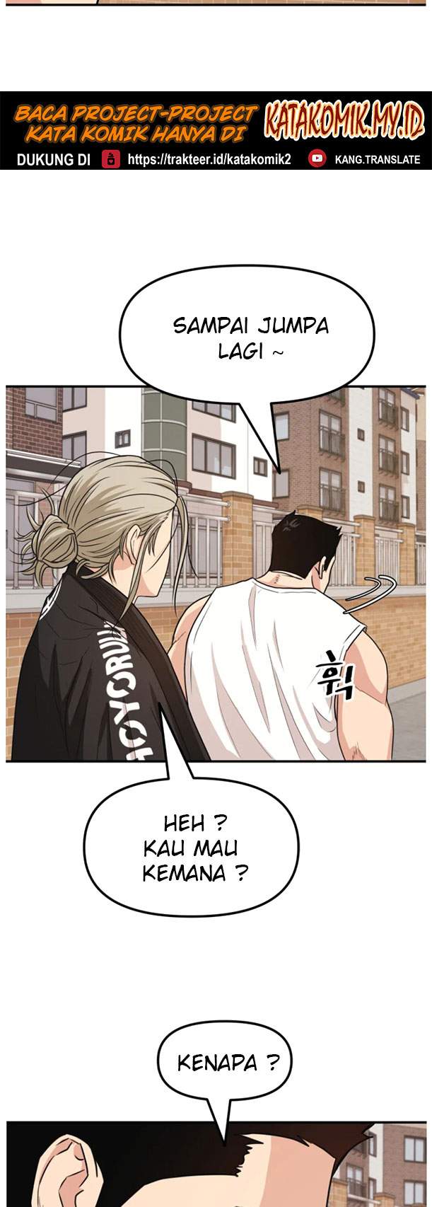 image-komik-guard-pass-chapter-13-33/37