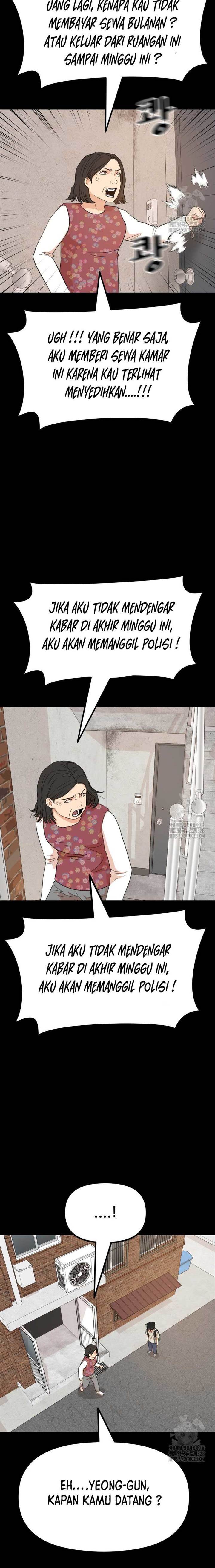 image-komik-guard-pass-chapter-130-2/22