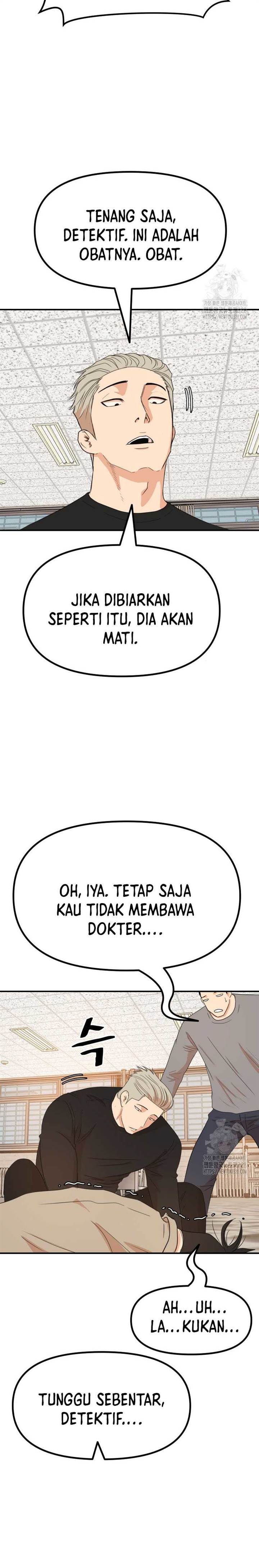 image-komik-guard-pass-chapter-130-17/22