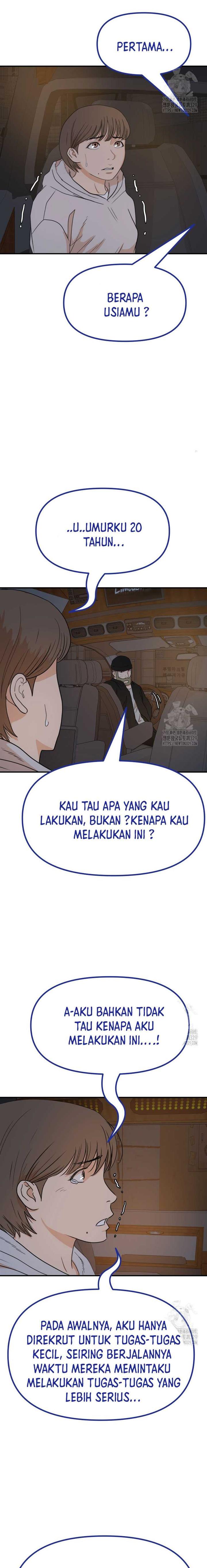 image-komik-guard-pass-chapter-131-13/23