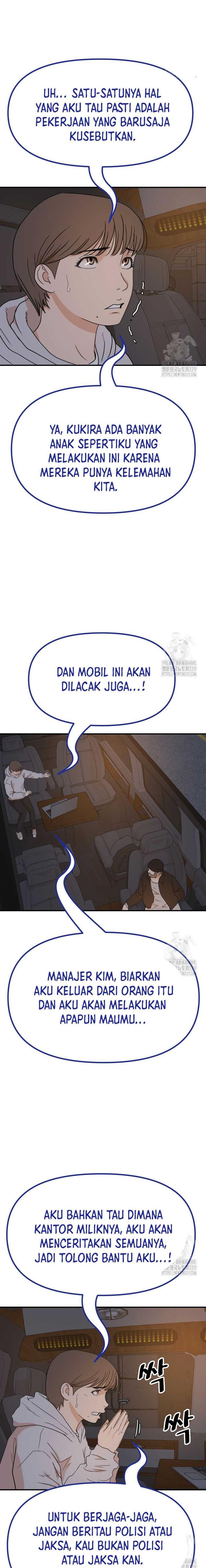 image-komik-guard-pass-chapter-131-15/23
