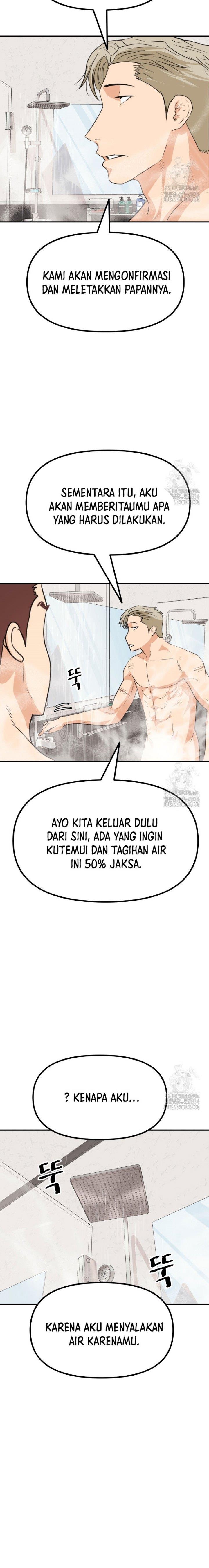 image-komik-guard-pass-chapter-135-14/23
