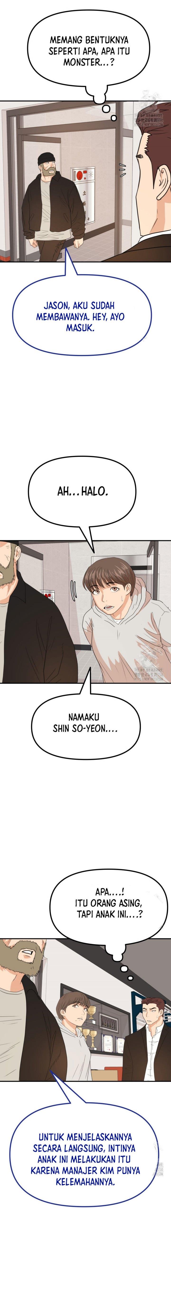 image-komik-guard-pass-chapter-135-16/23