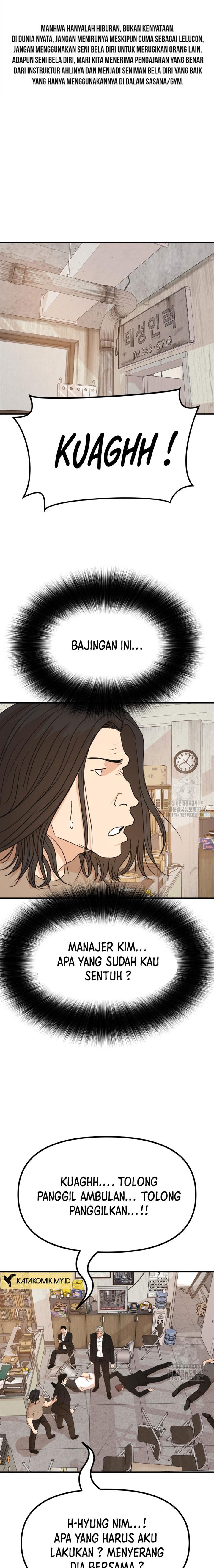 image-komik-guard-pass-chapter-138-1/23