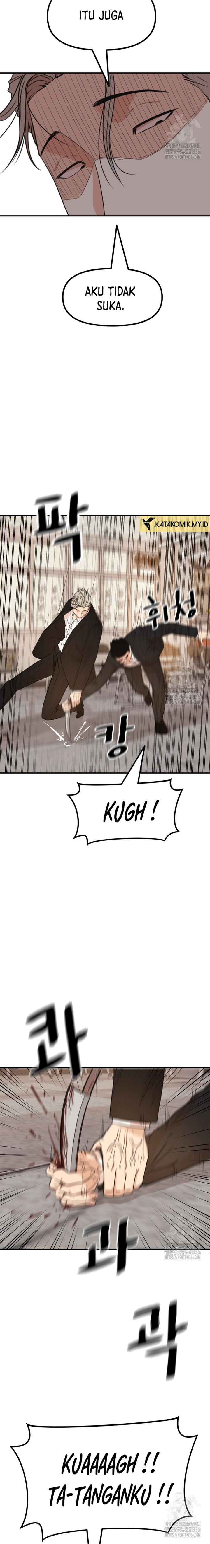 image-komik-guard-pass-chapter-138-5/23