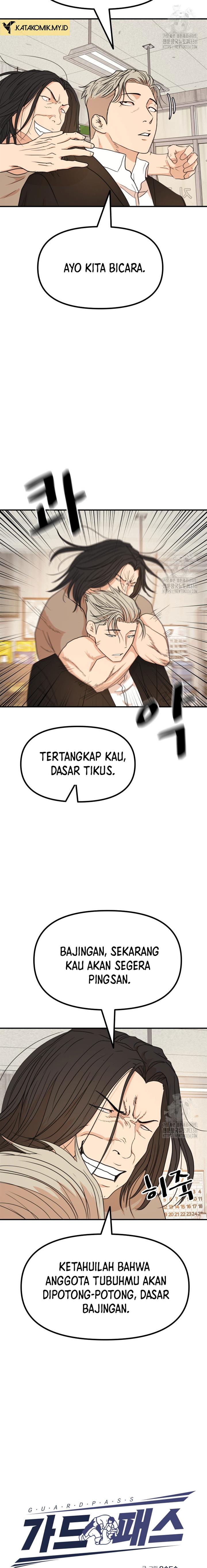 image-komik-guard-pass-chapter-138-7/23