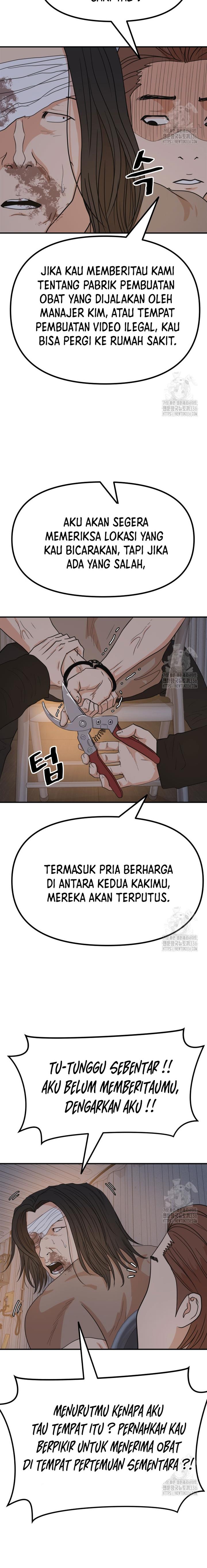 image-komik-guard-pass-chapter-138-17/23