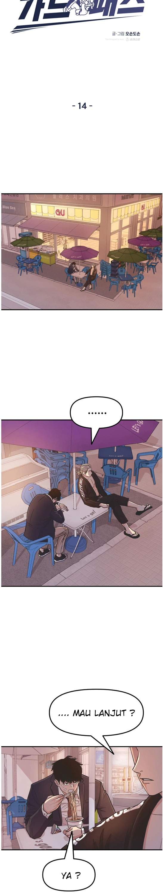 image-komik-guard-pass-chapter-14-5/32