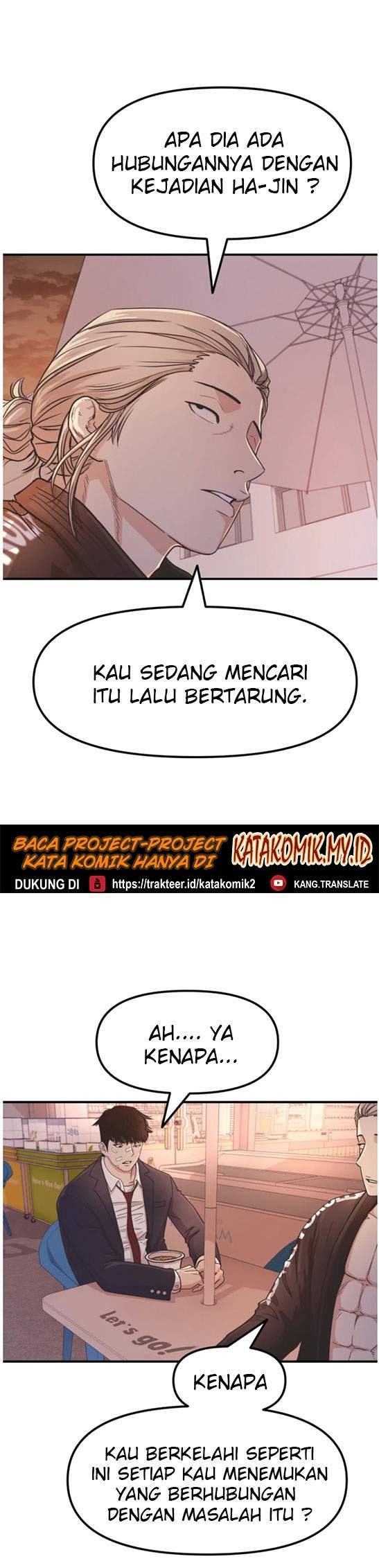 image-komik-guard-pass-chapter-14-6/32