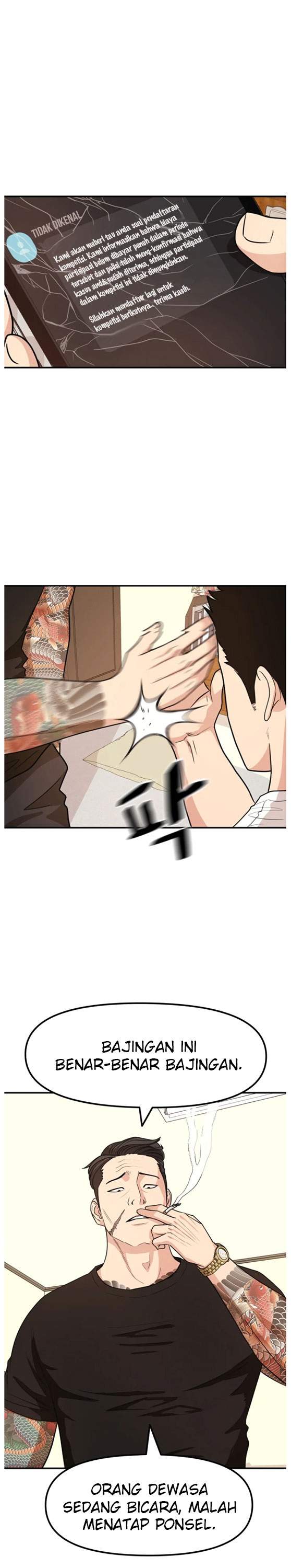 image-komik-guard-pass-chapter-14-11/32