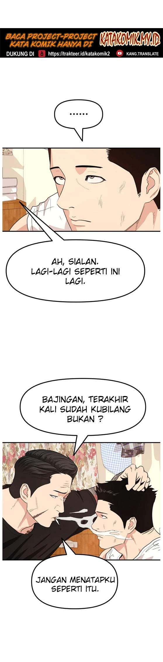 image-komik-guard-pass-chapter-14-12/32