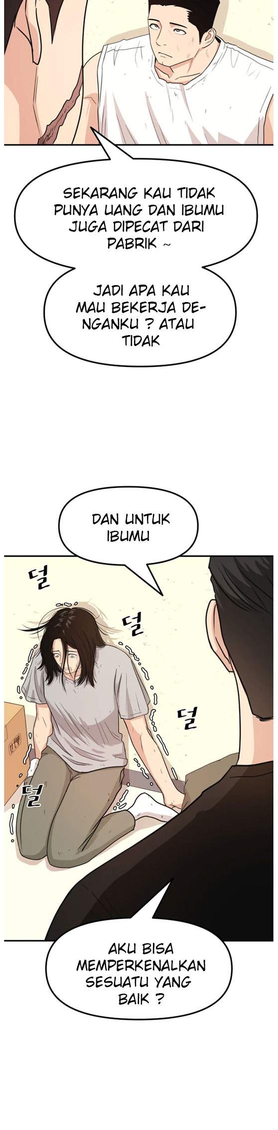 image-komik-guard-pass-chapter-14-16/32