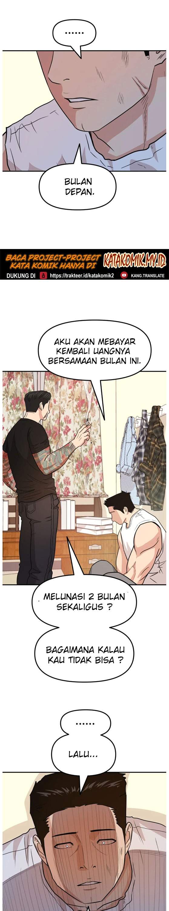 image-komik-guard-pass-chapter-14-17/32