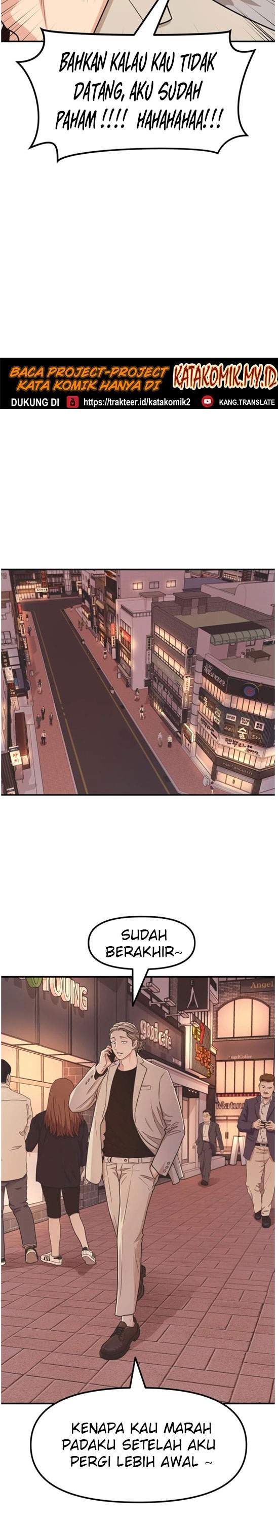 image-komik-guard-pass-chapter-14-23/32