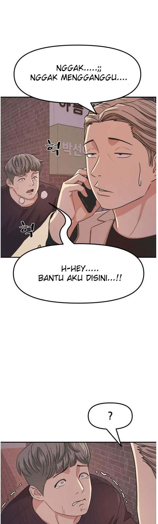 image-komik-guard-pass-chapter-14-24/32