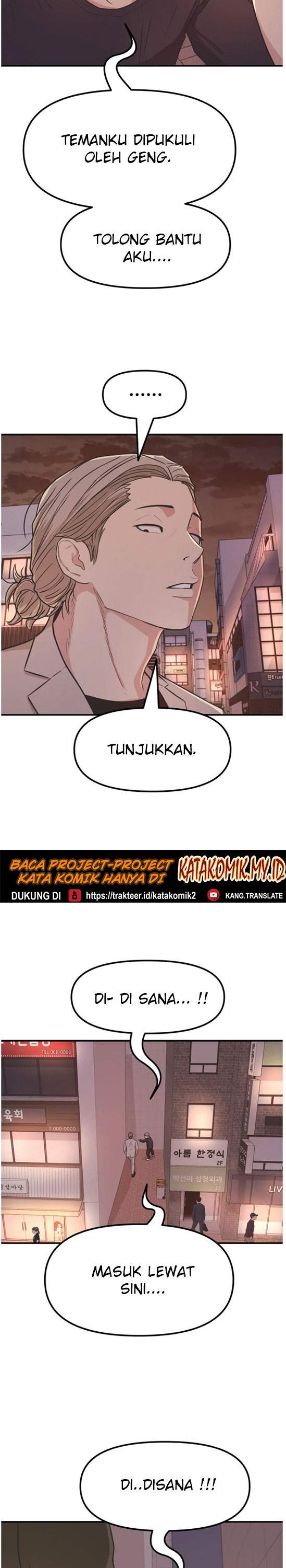 image-komik-guard-pass-chapter-14-25/32