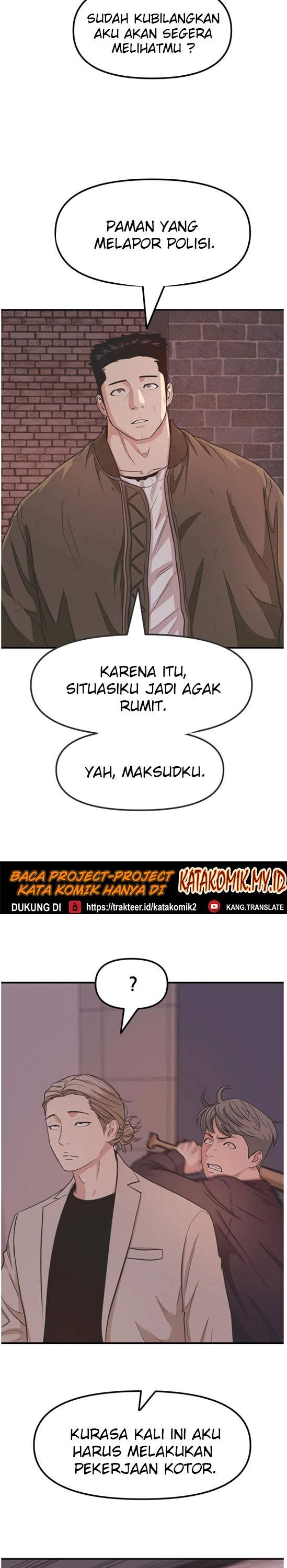image-komik-guard-pass-chapter-14-27/32