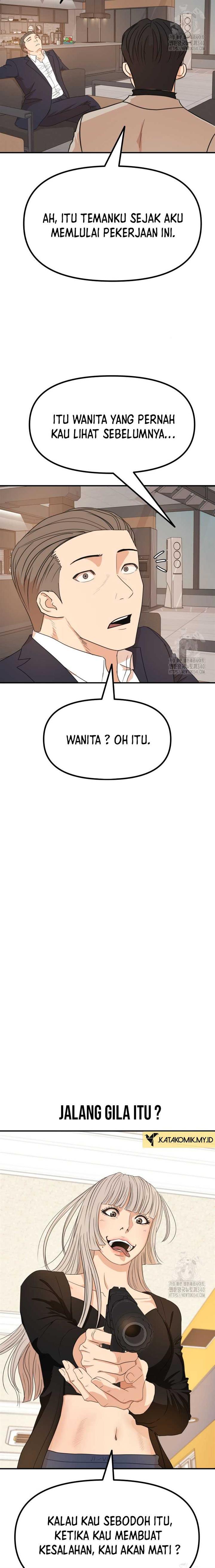 image-komik-guard-pass-chapter-141-4/25