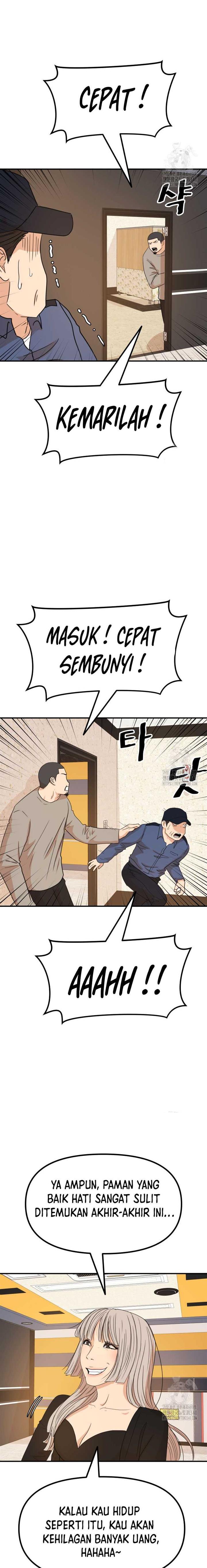 image-komik-guard-pass-chapter-141-10/25